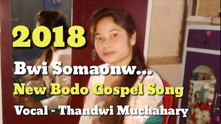Video thumbnail of "New Bodo Gospel Melody Song By Thandwi Muchahary"