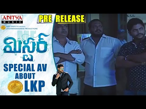 Special AV About Lakshmi Narasimha Productions  || Mister Movie || Varun Tej, Lavanya, Hebah