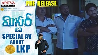 Special AV About Lakshmi Narasimha Productions || Mister Movie || Varun Tej, Lavanya, Hebah