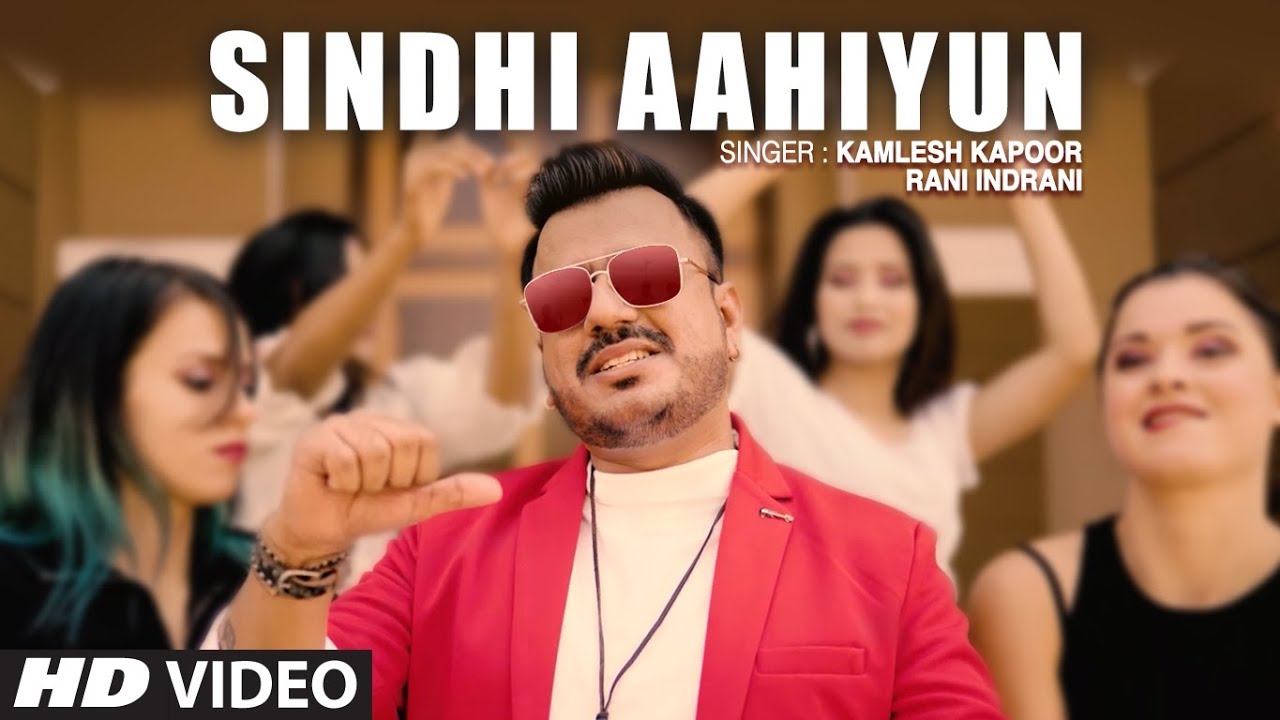 Sindhi Aahiyun New Sindhi Video Song Kamlesh Kapoor Rani Indrani Latest Video Song 2019