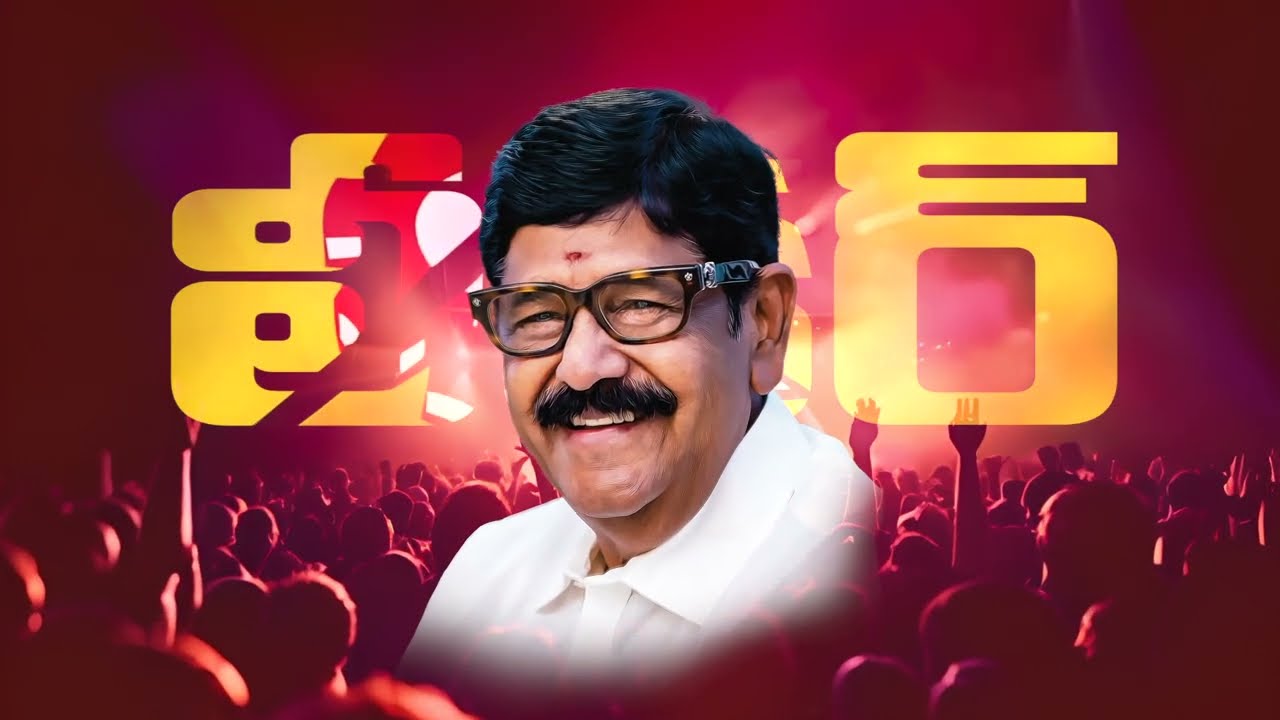 TDP ANAM RAMANARAYANA REDDY GARI   AS PETA SONG   ANAM ANNA KADHILAARU SONG