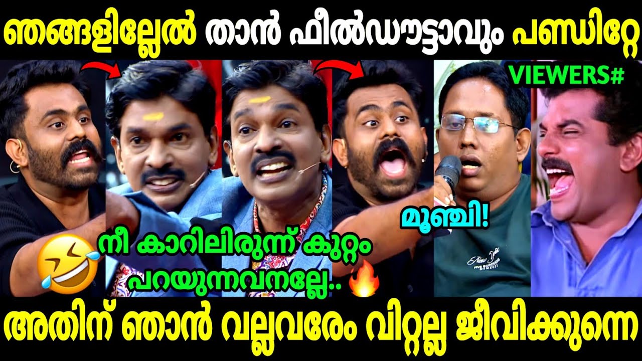 ചർച്ചക്ക്‌ വന്ന് എല്ലാം ചോദിച്ചു വാങ്ങി!🤣| Sandosh Pandit | Secret Agent | 24 news | Troll Malayalam