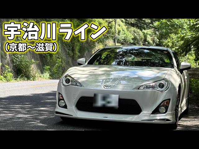 Driving Project with TOYOTA 86 (ZN6) ~Part 10~ 