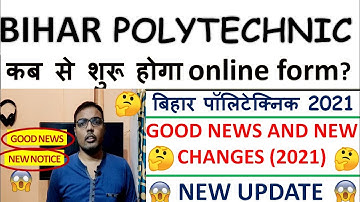 bihar polytechnic 2021 form date | bihar polytechnic 2021 online form date | polytechnic 2021 form