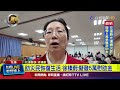 光復鄉災後重建