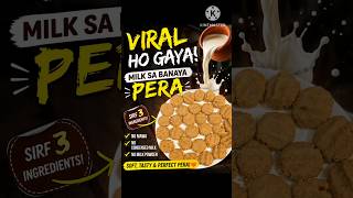 🔥 दूध से बना बाजार जैसा पेड़ा 😍 | Milk Peda Recipe at Home