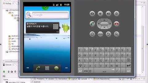 05_02_3 리스트뷰 활용하기.avi