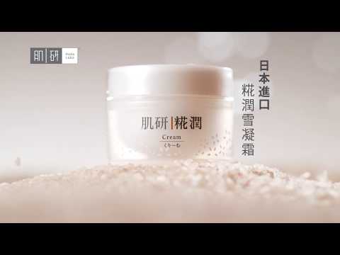 のん 肌研 CM スチル画像。CM動画を再生できます。 のん 肌研 CM スチル画像。CM動画を再生できます。