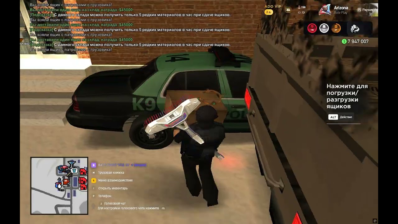 Grand Theft Auto  San Andreas 2026 02 13   08 21 52 15