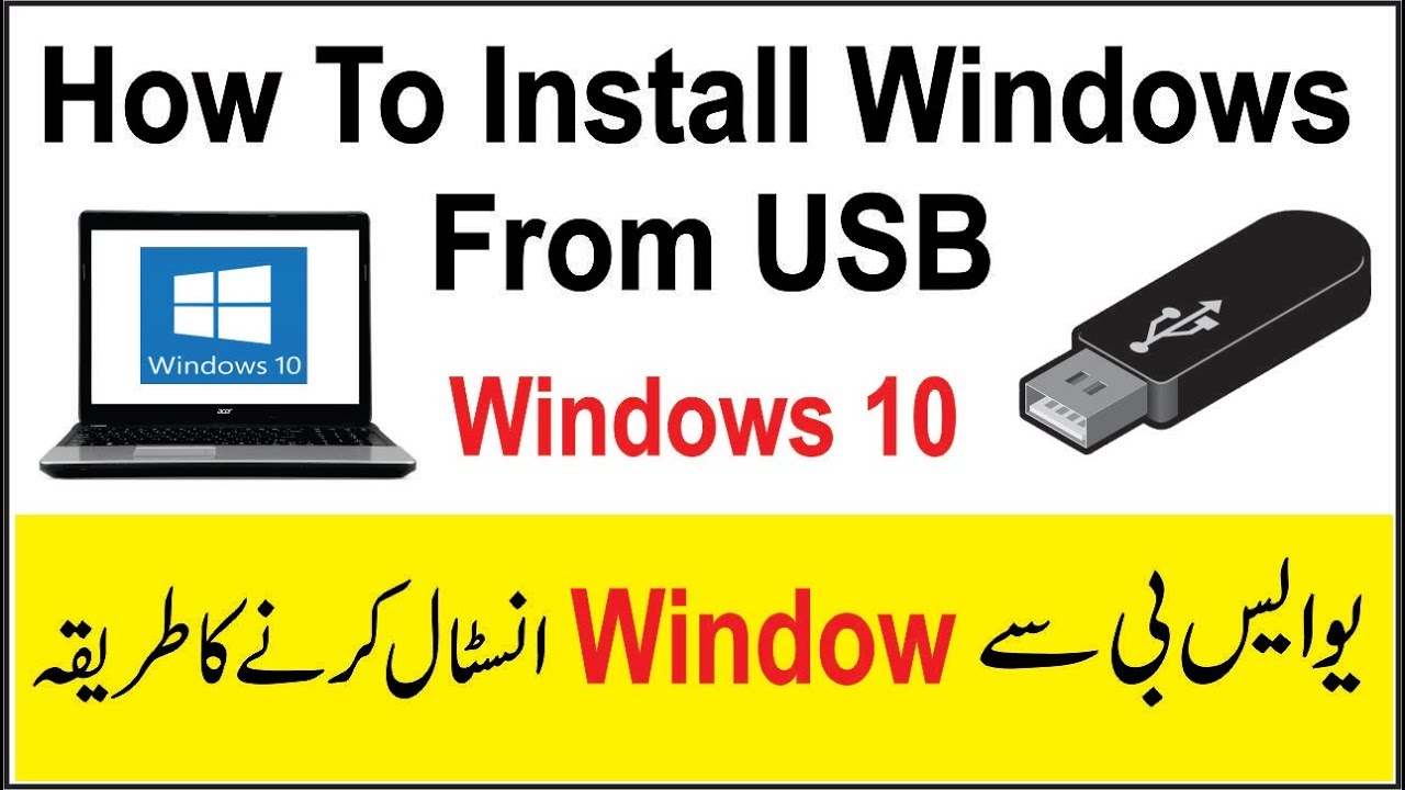 How To Install Windows From USB In Urdu Hindi Install Windows 10 From 