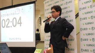 『きかんしゃやえもん』阿川弘之｜第16回 ビブリオバトル in 有隣堂