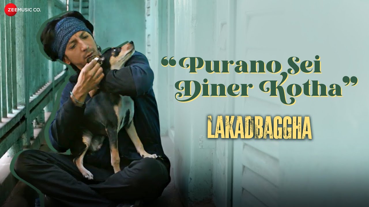 Purano Sei Diner Kotha | Lakadbaggha | Anshuman Jha |Rabindranath Tagore, Simon Fransquet & Shruti P