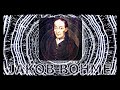 🔘 Jakob Böhme #JacobBöhme #Böhme #InnaBesedina #Theology #Cosmology #Quotes #Religion #Wisdom