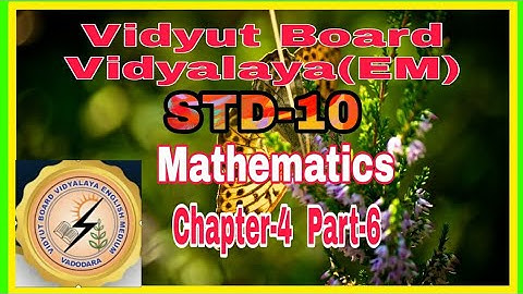 1162.Std-10,Mathematics,Chapter-4,Part-6 |  Vidyut Board Vidyalaya | BHAGYESH THAKKAR