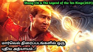 ஷங்சி-யும் பத்து வளையல்களும் Tamil Dubbed Marvel Super Hero Movie Explained & Review in Tamil(தமிழ்)