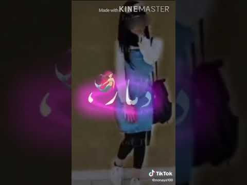 اغنية يما الخلق نار