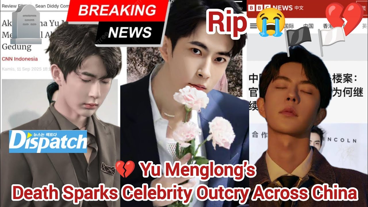 💥 Лучшие китайские звезды объединились, чтобы раскрыть правду о Юй Мэнлонге — они отказываются мо...