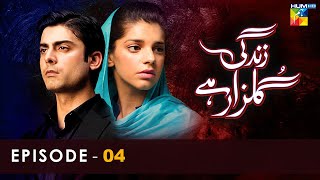 Zindagi Gulzar Hai - Episode 04 - [ HD ] - ( Fawad Khan & Sanam Saeed ) - HUM TV Drama