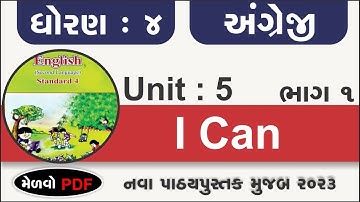 Std 4 English Unit 5 i can part 1 new book | dhoran 4 english unit 4 | std 4 angreji ch 4 solution