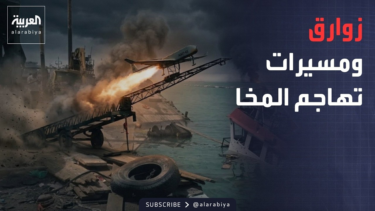 ���� ������� | ���� ���� ��� ����� �����.. ������ -���� ������- �� ������
 - نشر قبل 9 دقيقة