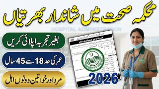 Health Department Jobs 2026 | New Govt Jobs in Pakistan | Apply Now