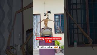 Siren head wo bhi 2-2 washing machine m 😨🚨 #ytshorts #shortsfeed #funny #comedy #horror