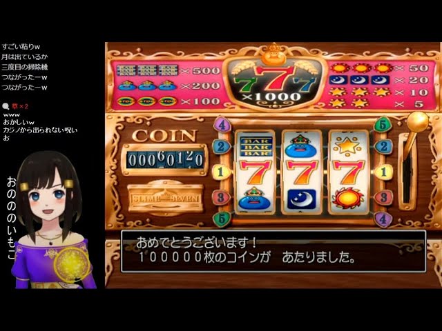 【ドラクエ8初見実況】#14 ドラゴンクエストⅧ 空と海と大地と呪われし姫君 ～最後の鍵で宝を漁り、砂漠で兄妹の用心棒をし、小一時間のカジノでコインを18万枚に～【PS2版 DQ8】女性実況