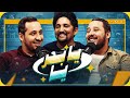 جت علينا | الحلقة الرابعة والعشرون | يا بحر يا مع البحراوي الأصيل حسن بحر جت علينا | الحلقة الرابعة والعشرون | يا بحر يا مع البحراوي الأصيل حسن بحر