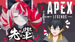 【APEX】オリー先輩と初コラボ！姉ゾンビと弟妖怪タッグ！！！w/Kureiji Ollie 【#夜十神封魔/#ホロスターズ/#アップロー】