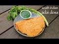 adai recipe | adai dosa recipe | how to make south indian adai dosai