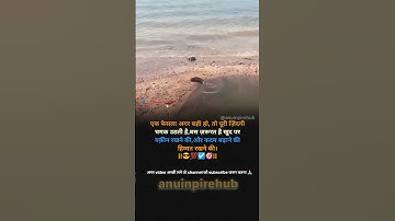 एक फैसला आपकी ज़िंदगी बदल सकता है 😎💯🎯👍 #shorts #short #motivation #motivationalquotes #facts #yt