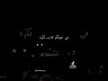انا مهما كبرت صغير  عمرو دياب