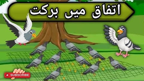 Ittefaq Mein Barkat Kids Moral Story /KF Learning Hub