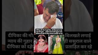 baap ke aasu 🥺😭 #currentnews #breakingnews #shortsfeed #geopolitics #viralnews #shortsyoutube