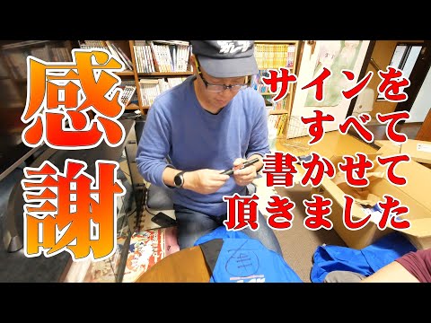 まーさんハウス まーさんハウス