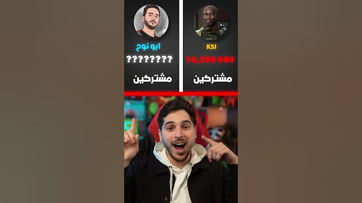 مين اكثر اشتراكات بين اليوتيوبرز #shorts
