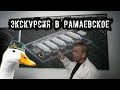 Экскурсия на производство халяльного утиного мяса "Кяусар"