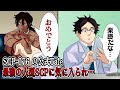 【前編】最強のSCPにゲームで勝ってしまった男。アベルに気に入られ特殊部隊に…？【SCP-076「アベル」の公式Tale】【SCP アニメーションズ From Japan】