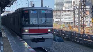 【海老名駅】東急3000系3107F東急目黒線・三田線直通各駅停車西高島平行き発車