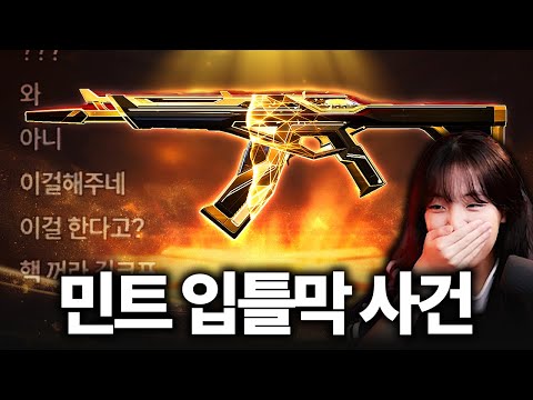 [레전드 클러치]예림아 이번에도 신고 넣으면 나 잡혀간다...