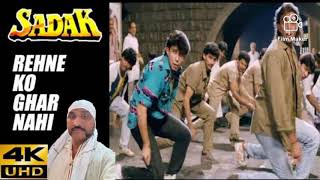 Rehne ko ghar nahin (Full Song ) Film - Sadak | Singer: Ravi kumar | R.s Studio99