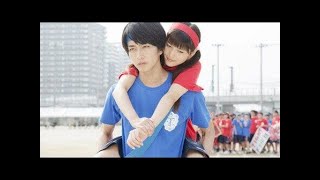 الفيلم الياباني الرومانسى القبلة الأولى مترجم 💋 كامل  Full HD