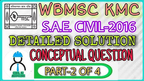 WBMSC KMC II S.A.E. CIVIL-2016 DETAILED SOLUTION II PART-2 OF 4