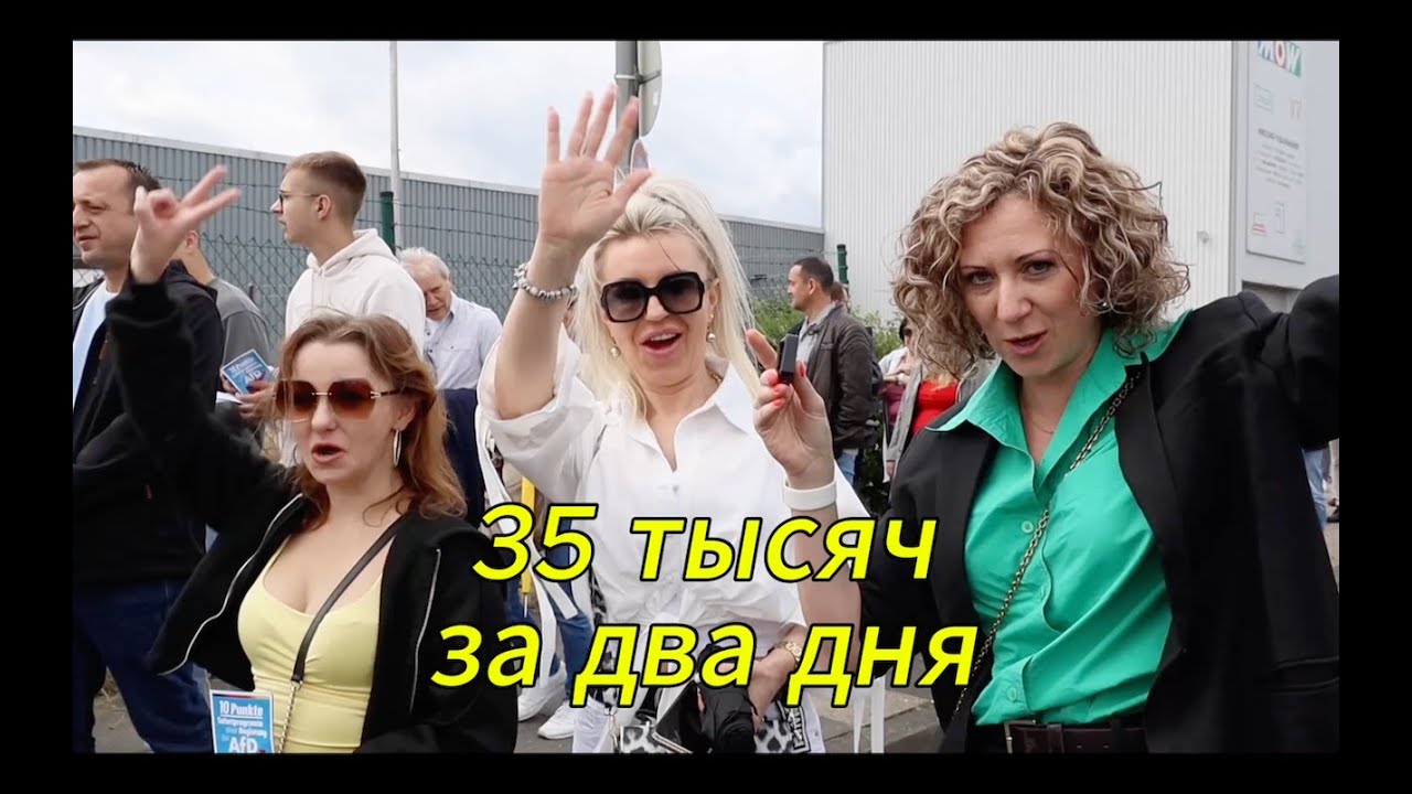 Очередь на Ярмарку и тысячи гостей / Ожидание праздника