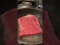 シェフの極意『Leçon 2. Bœuf Wagyu Entrecôte🥩』#shorts