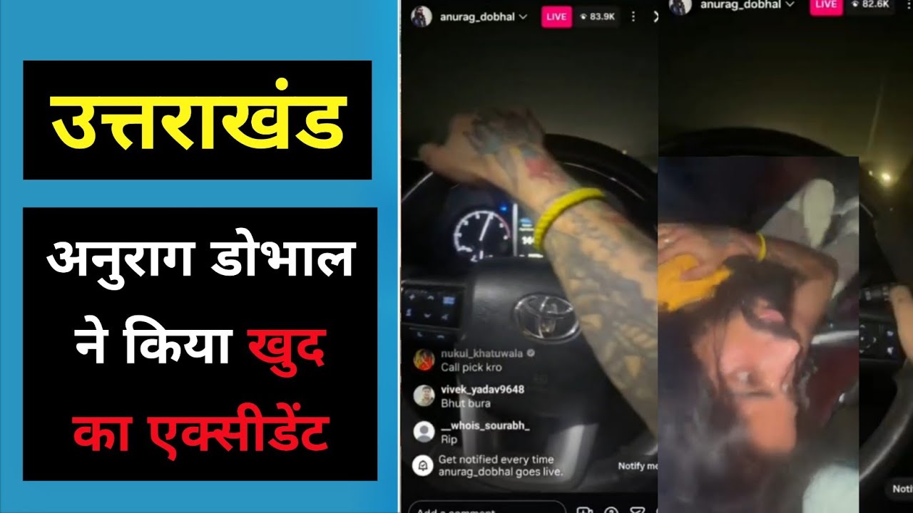 Uk 07 Rider Image Angry उत्तराखंड : अनुराग डोभाल the uk07 Rider का एक्सीडेंट | the UK 07 Rider ...