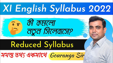Class XI English Syllabus 2022 | Class 11 Reduced English Syllabus | Class XI New English Syllabus