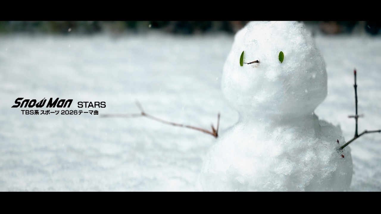 TBS系スポーツ2026 テーマ曲【 STARS / Snow Man 】 - YouTube