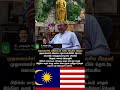 Malaysian 🇲🇾 President Anwar Ibrahim Wish to Visit TN and Wishes Tamilnadu CM C.Joseph Vijay