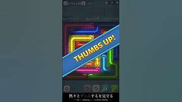 #16 / 131-136 || Line Puzzle: Pipe Art